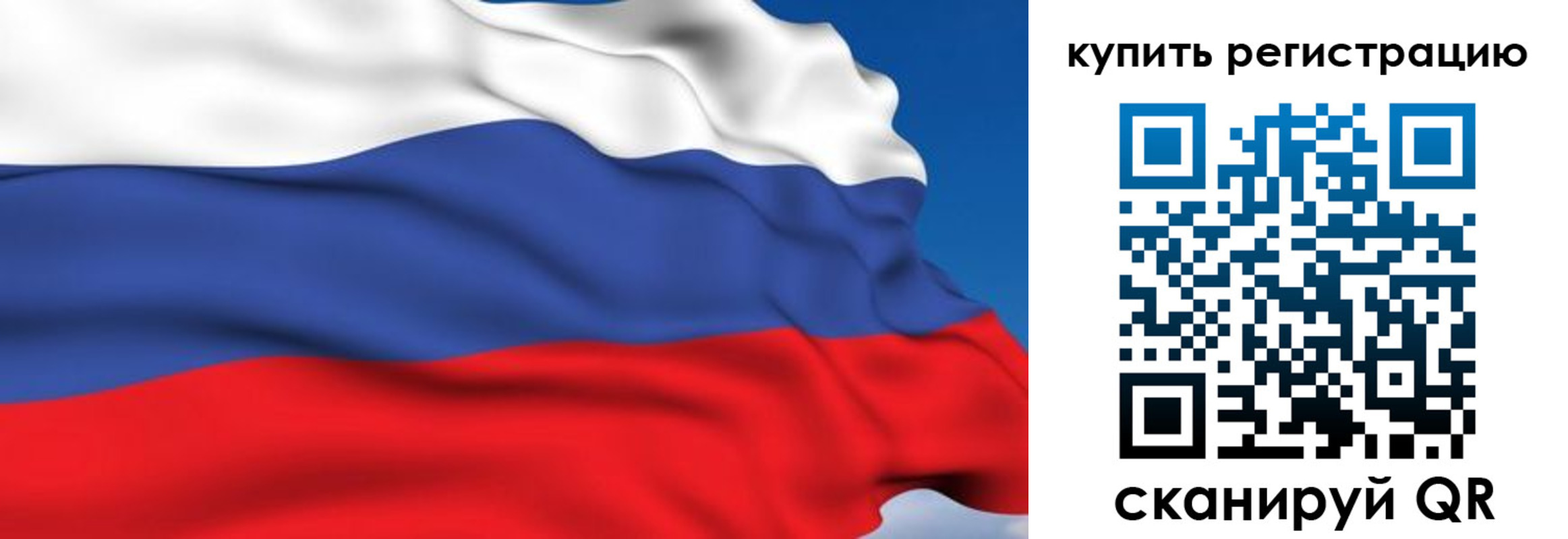 где прописаться в Вологодской области