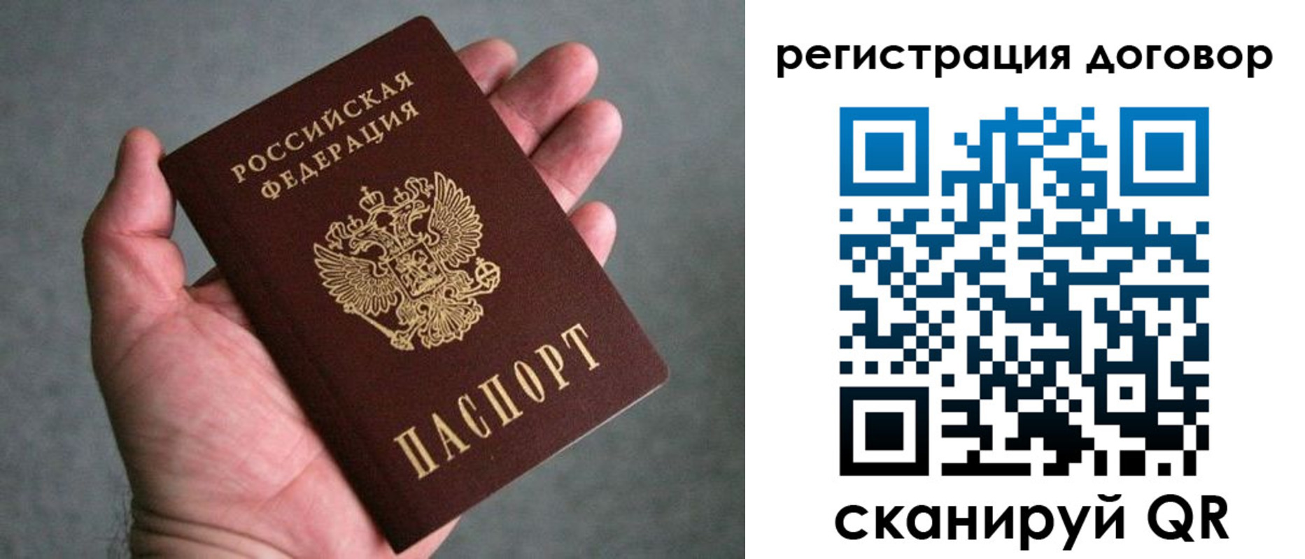 временная регистрация адрес в Вологодской области