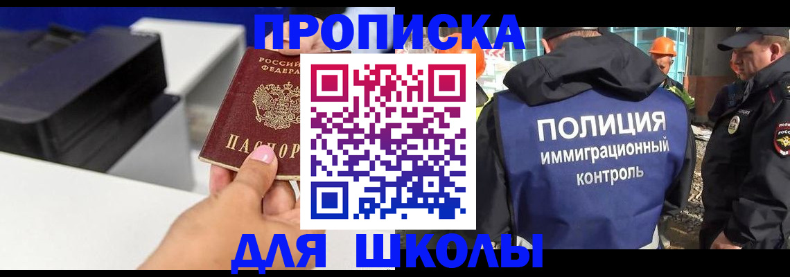 регистрация для дет. сада в Вологодской области