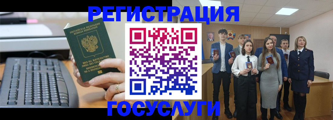 прописка гарантия в Вологодской области