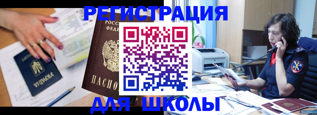прописка поиск в Вологодской области
